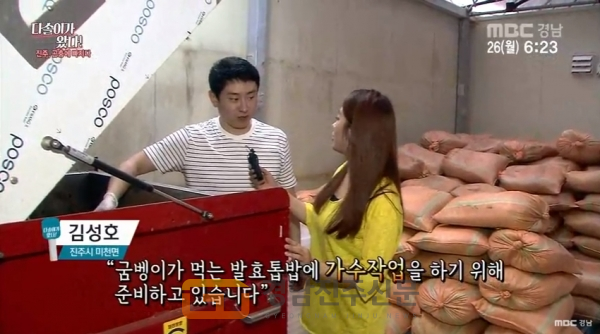 김성호 대표가 MBC 경남에 출연해 미래 먹거리 식품인 굼벵이를 소개하고 있다.