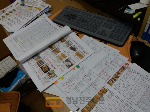 김 영양교사 책상 위 수많은 메뉴리스트.