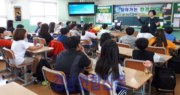 낙동강환경대학 환경강사단 최명숙 단장이 정촌초등학교 2학년 대상 교란야생동믈 알아보기 수업을 진행하고 있다.
