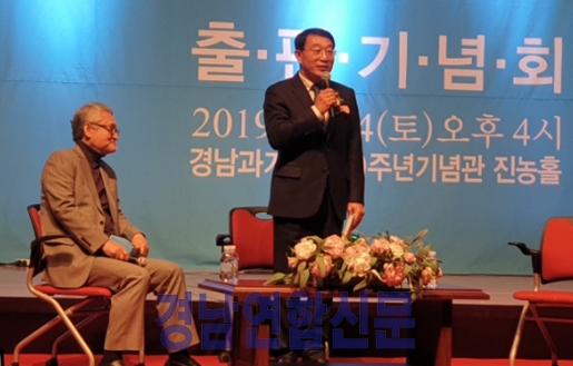 김헌규 더불어민주당 진주시갑 지역위원장이 지난 14일 오후 4시 경남과기대에서 북콘서트를 개최했다.
