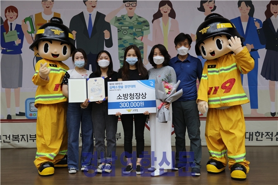 ▲ 경남대표 ‘응·평·4·우’팀이 대한민국 일반인 심폐소생술 경연대회에서 금상울 수상했다.