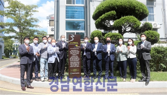 ▲ 14일 LH는 경남과학기술대학교 대학발전기금 전달식 및 캠퍼스 내 ‘LH 균형발전길’ 명명식을 개최했다.