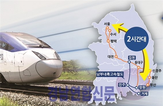 ▲ 남부내륙고속철도(김천~거제) 기본설계용역비가 내년도 정부예산에 반영되면서 2022년 조기착공이 가시화되고 있다.