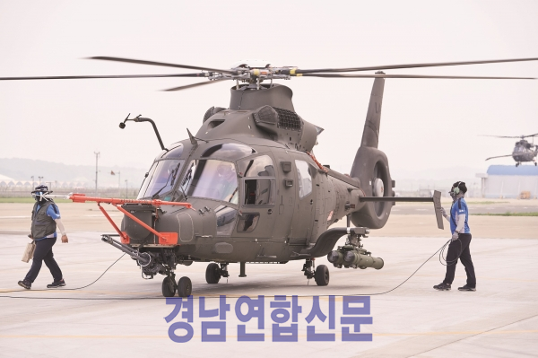 ▲ 국산 무장통합 기술이 적용된 소형무장헬기(LAH).
