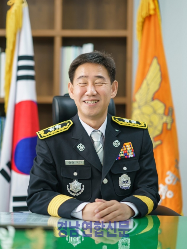 ▲ 김조일 제18대 경남소방본부장.