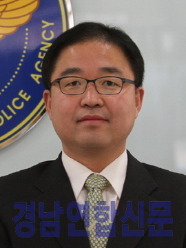 김명상 거창경찰서장