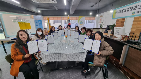 지난 11월 24일 오전 IWPG진주지부에 개최된 ‘세계여성평화 네트워크 정기모임’광경